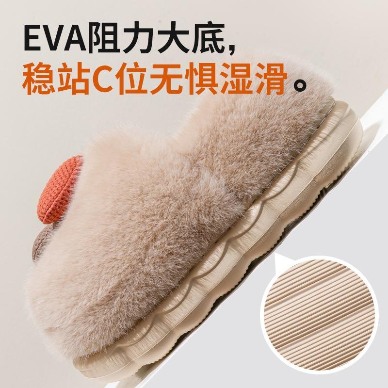 Cute Mushroom Cotton Slippers Women's Winter Bag Heel Warm Home Home Non-slip Couple Plush Thick-soled Fluffy Shoes Women