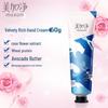 Meijiajing Lanolin Double Moisturizing Hand Cream