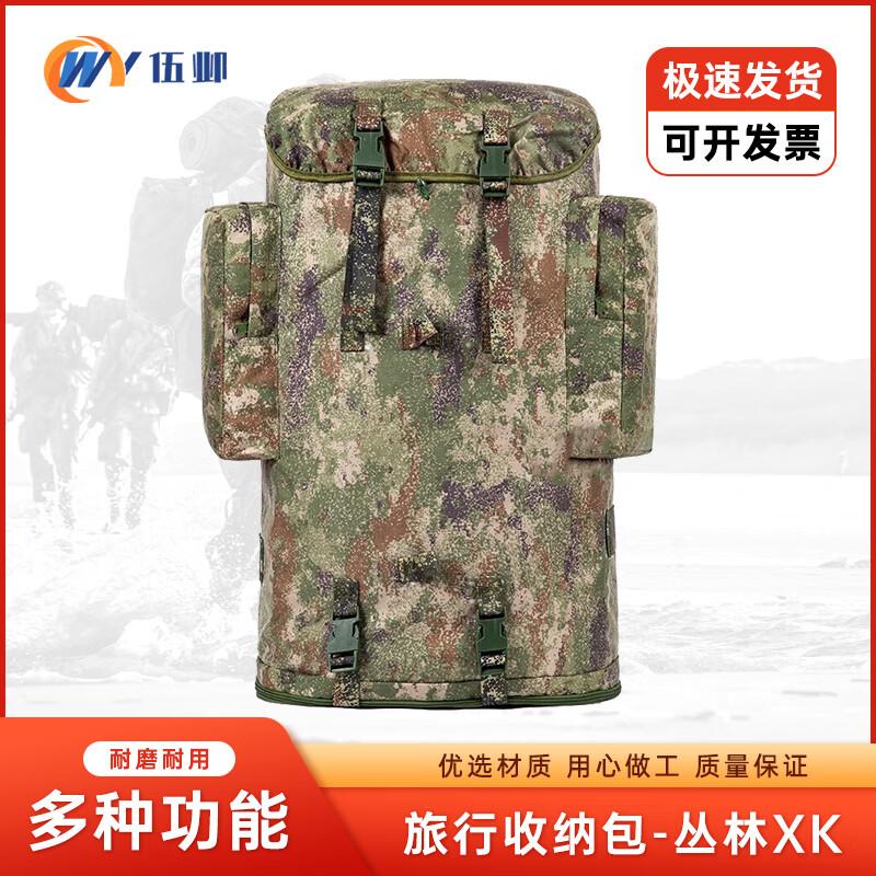 Wu Ye 01b Вместительный уличный рюкзак