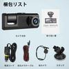 Restars Dash Camera, 3 Cameras, 1080P Small Dash Camera, For Cars, 360° Full HD