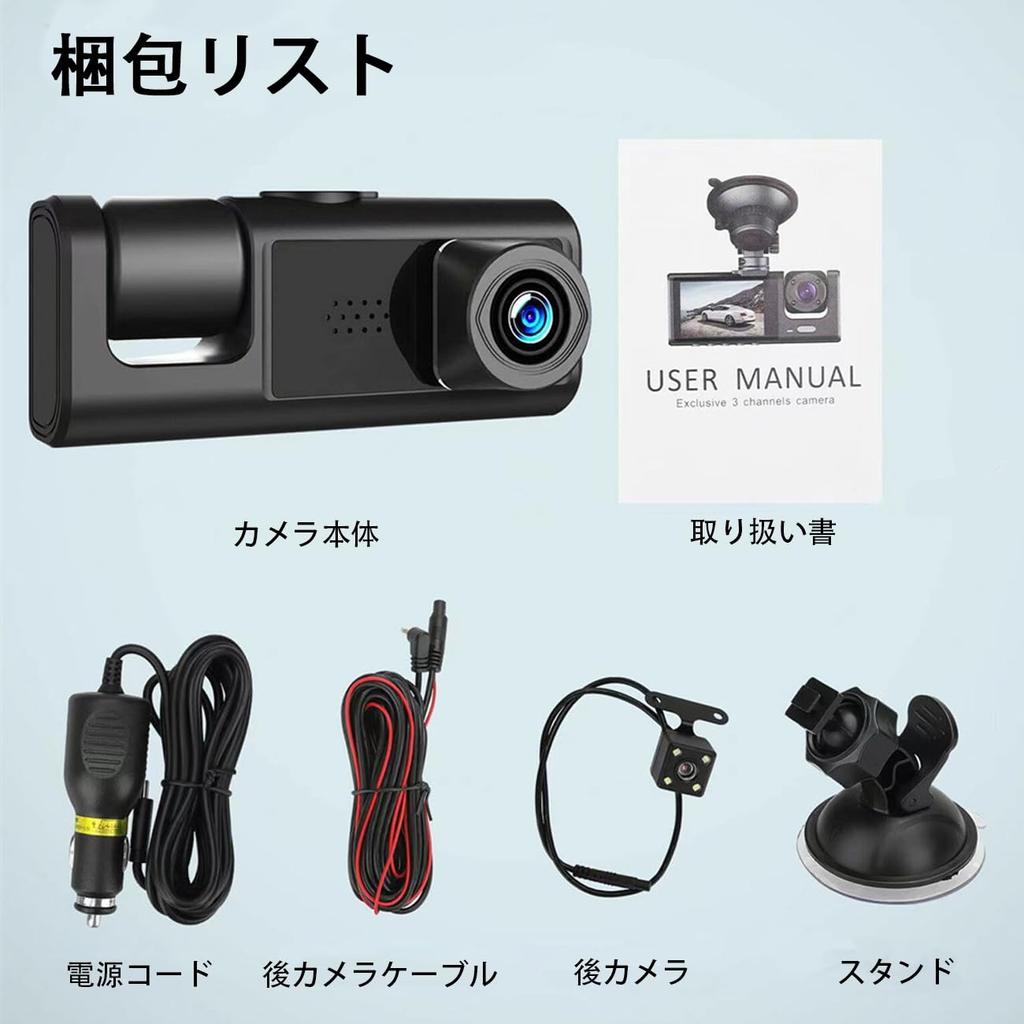 Restars Dash Camera, 3 Cameras, 1080P Small Dash Camera, For Cars, 360° Full HD