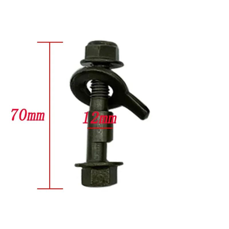

1X Nuts & Bolts 12mm-17mm 10.9 Level Screw Camber Bolt Car Wheel Alignment Arc Screw Eccentric Screw Adjustment Repair Tools 1PCS 12mm