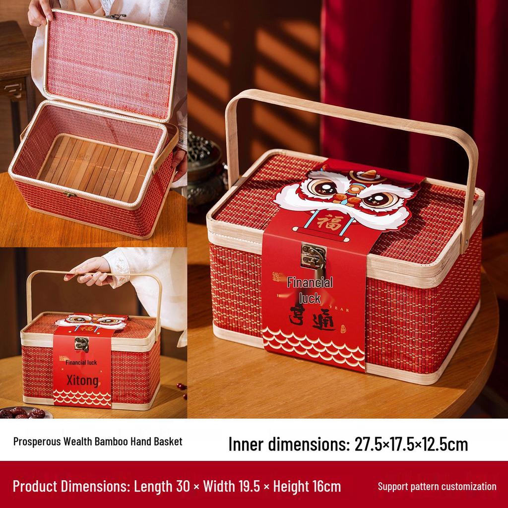 Chinese Style Bamboo Basket: 2025 New Year's Candy Gift Box