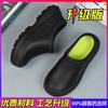 Chef shoes autumn kitchen black platform lazy shoes