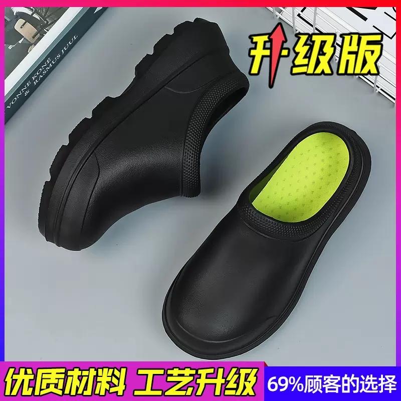 Chef shoes autumn kitchen black platform lazy shoes