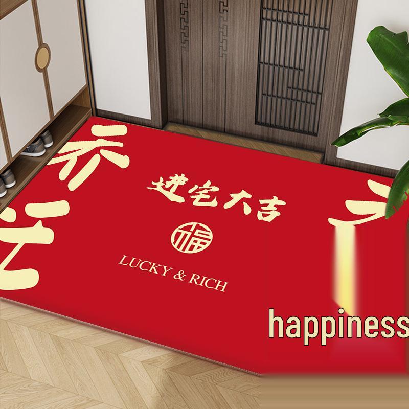 Chinese Style Red Anti-Slip Entry Mat for Home Doorways