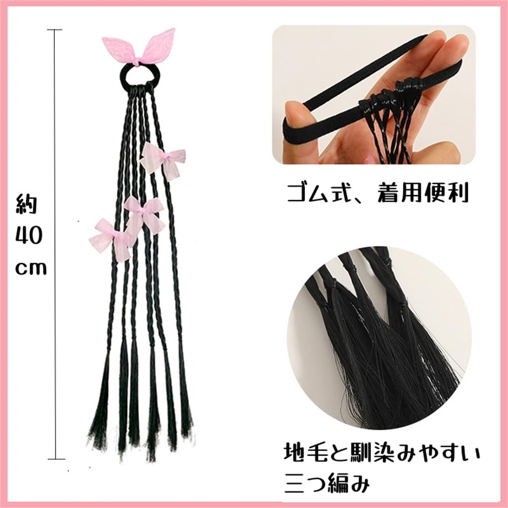 SITEDAN Kinder Haarverlängerungen, Geflochtene Perücke mit Band, für Mädchen, Pferdeschwänze, Zöpfe, Geflochtene Haarverlängerungen, Kostüme, Kinderveranstaltungen (Rosa)