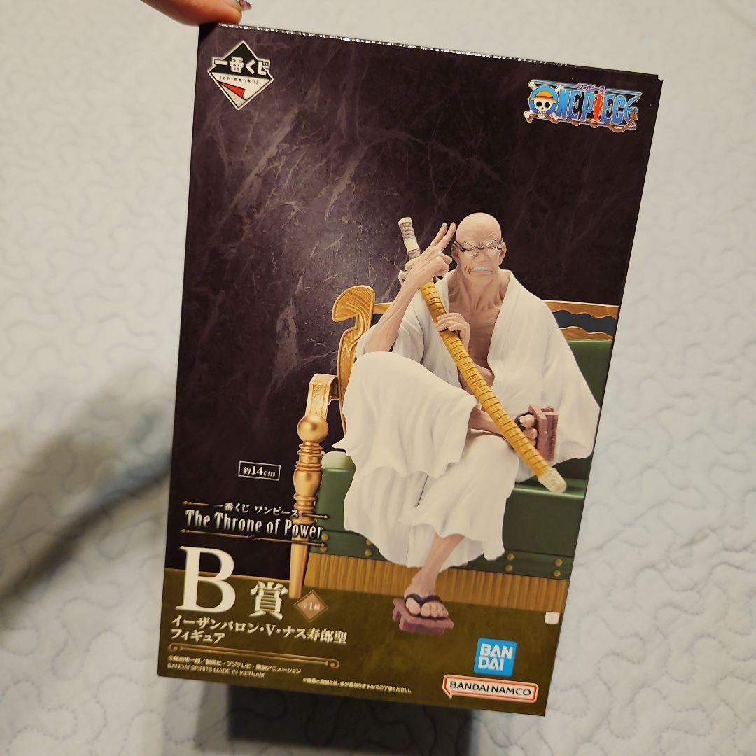

[USED] One Piece The Throne of Power B Prize Figure