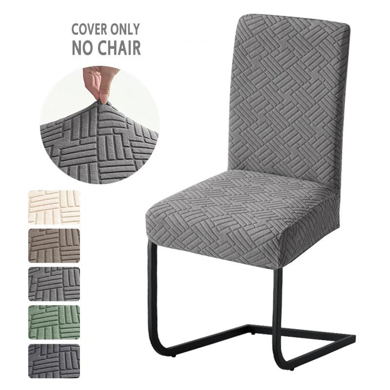 1/4Pcs Jacquard Fabric Dining Chair Covers Stretch Durable Chair Slipcovers Adjustable Removable Seat Protector For Home Wedding