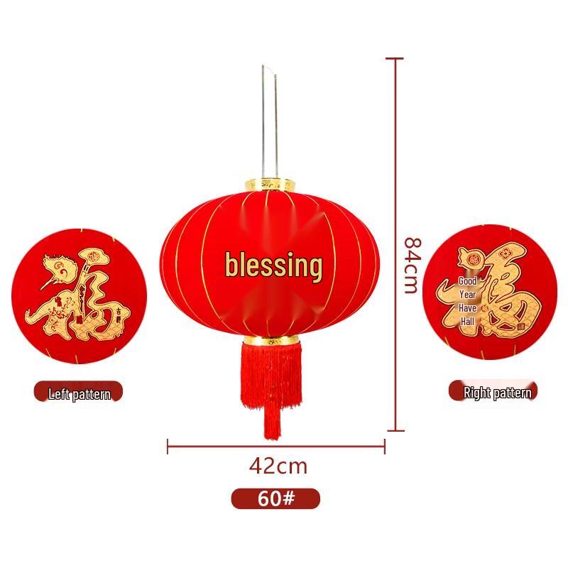 

Boyiduo Festive Decorative Lanterns