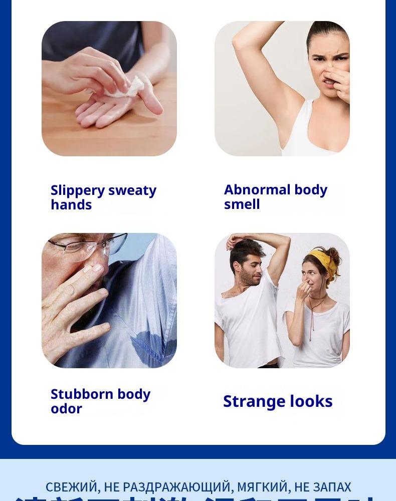 Anti - body odor and antiperspirant emit strange odors eliminate odors underarm odor repair pores Sweaty and slippery Refining spray hands