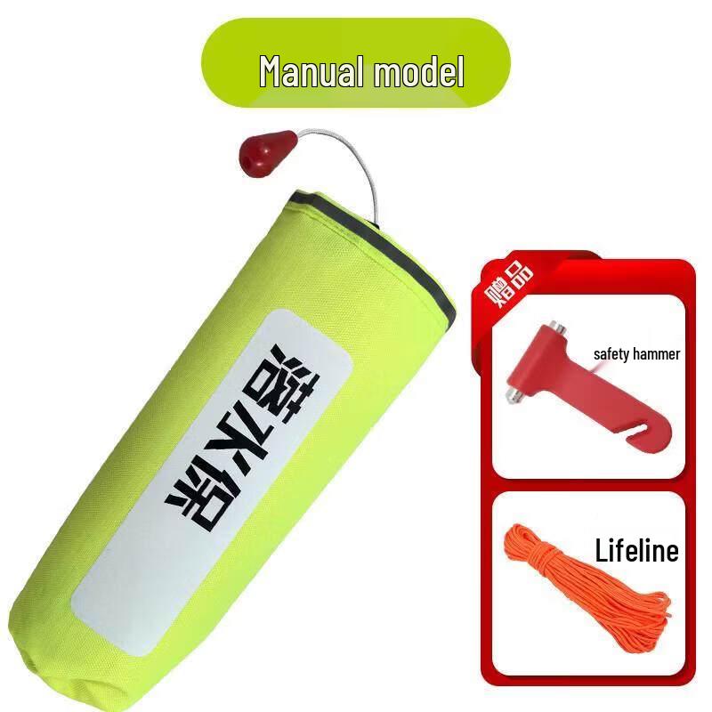 

Portable Car Emergency Lifebuoy