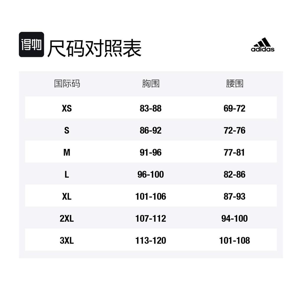 adidas T Shirt Unisex Amber Yellow IB5882