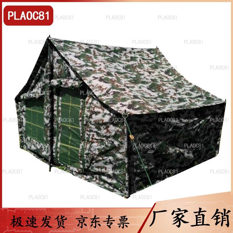 PLAOC81 5-Person Portable Cold Weather Cotton Tent