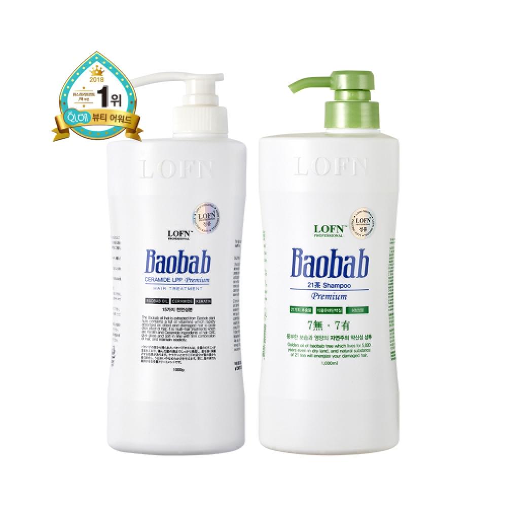 Lofn Baobab Treatment 1000ml + Baobab Dry Shampoo 1000ml FREE