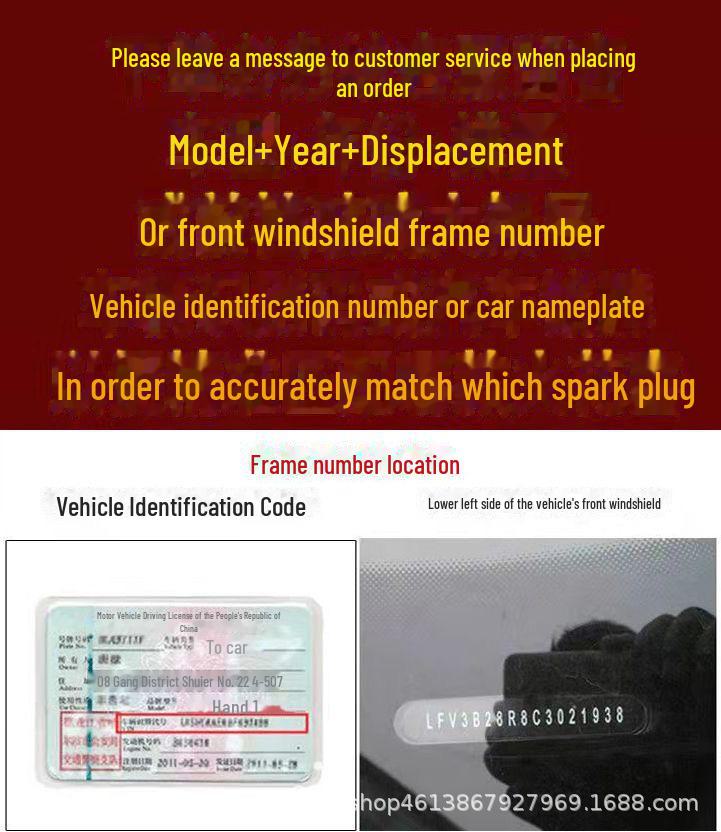 Geely Emgrand Boyue Binrui GS King Kong S1 Iridium Quadrupole Hawk