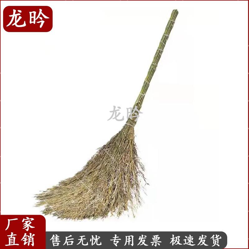 Longyin Heavy-Duty Sanitation & Outdoor Broom