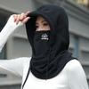 Scarf Mask Integrated Hat Women Autumn and Winter Couple Versatile Outdoor Riding Cold and Warm Neck Protection
