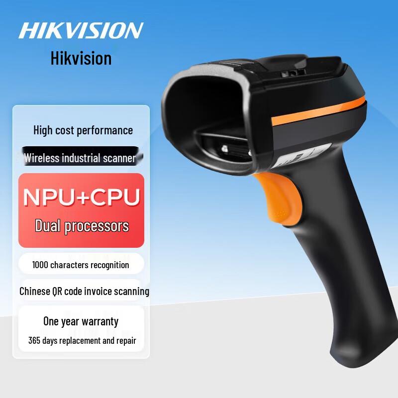 Hikrobot MV-IDH3013 Wired 1D/2D Barcode Scanner