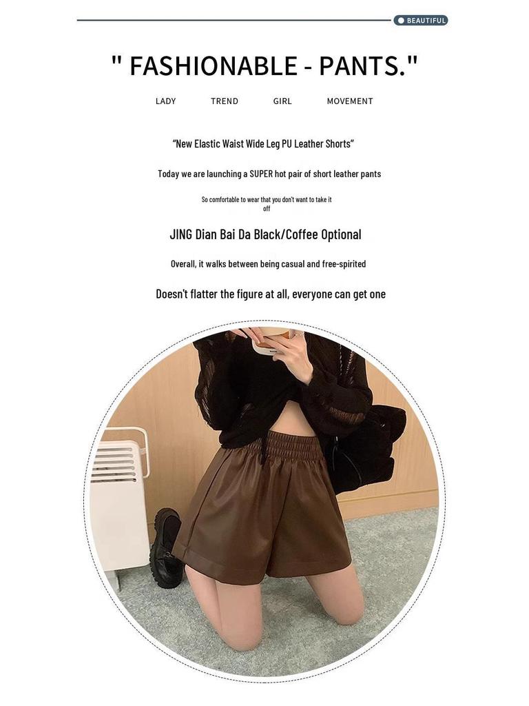 PU Leather Women’s High-Waist A-Line Shorts – Autumn/Winter 2025 Black Fashion Wide-Leg Casual Pants