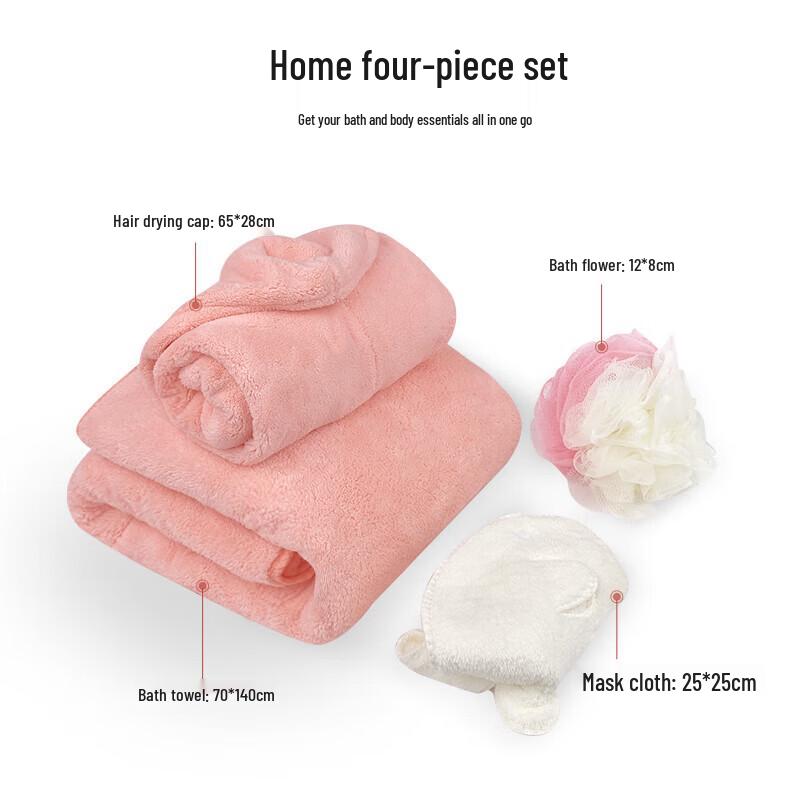 ANCHOW Bath Towel Gift Set AW10714
