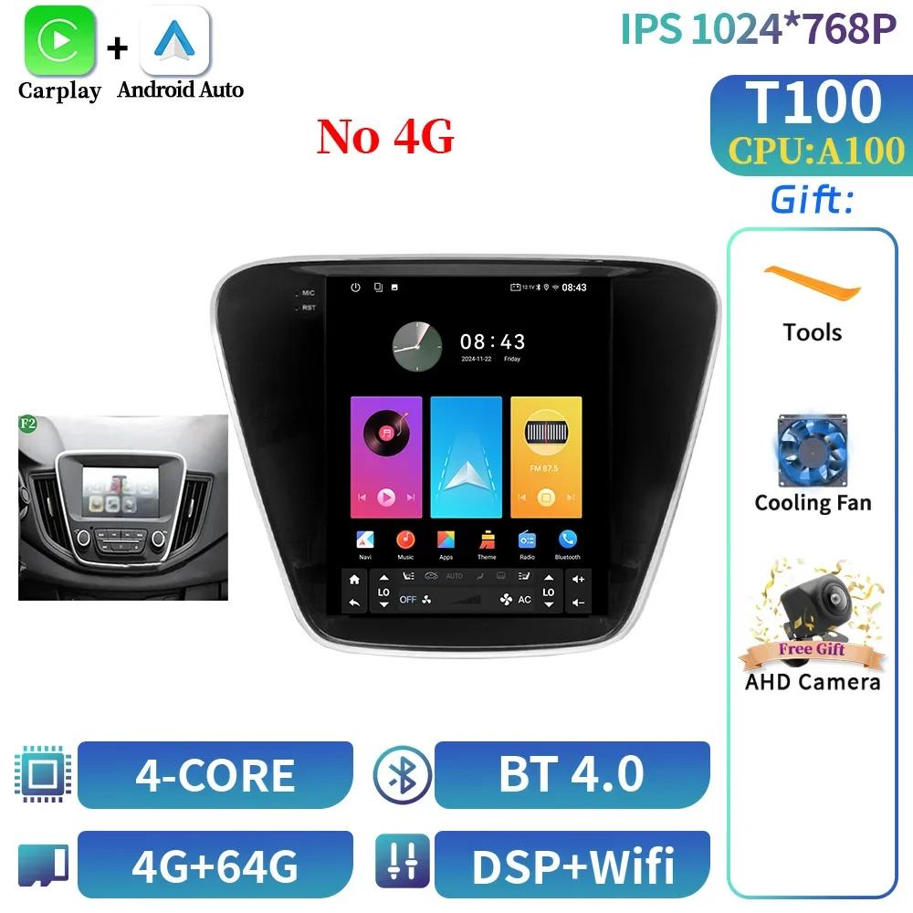 9.7inch Android 14 Car Radio Multimedia For Chevrolet Cavalier 2016-2019 Navigation Wireless BT Carplay Stereo Head Unit Screen