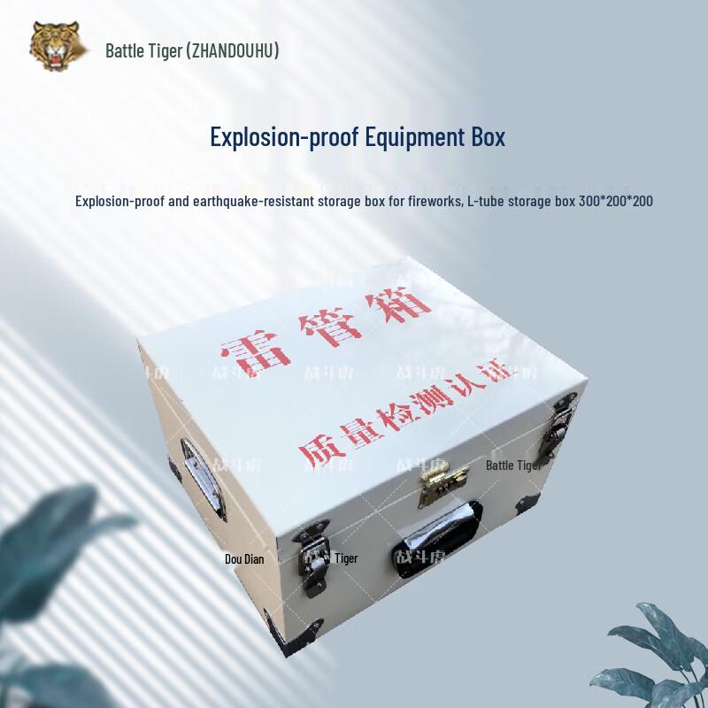 Fighting Tiger Portable Explosion-proof Storage Box