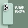 Applicable to the new high-end true liquid silicone skin feeling solid color simple anti-drop  case of Honor 111Pro mobile phone case