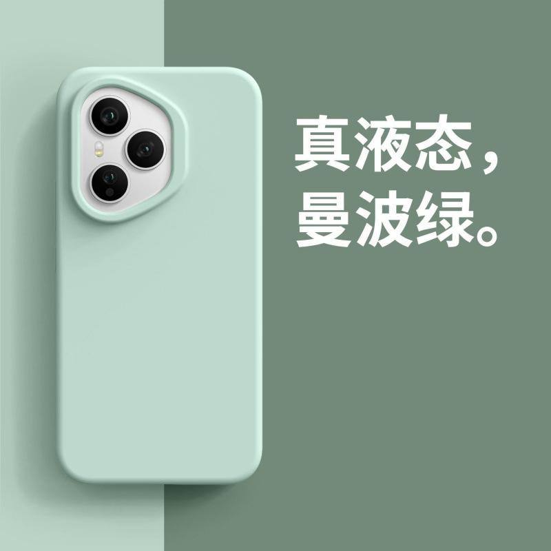 Applicable to the new high-end true liquid silicone skin feeling solid color simple anti-drop  case of Honor 111Pro mobile phone case