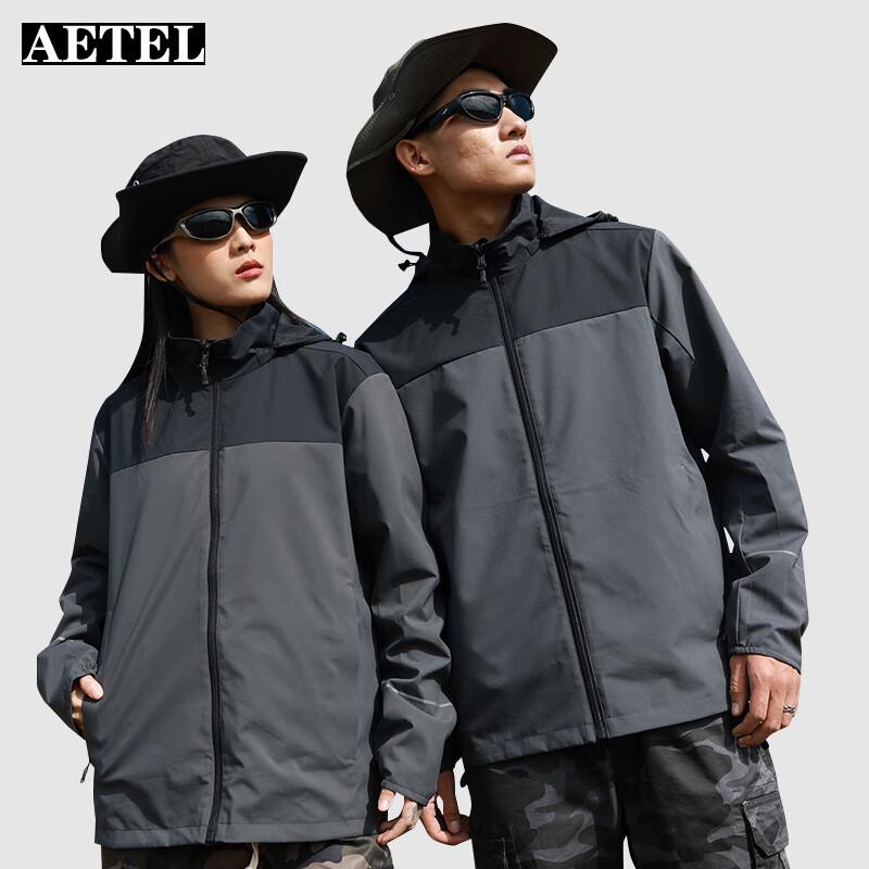 AETEL Unisex Reversible Waterproof Outdoor Jacket XL
