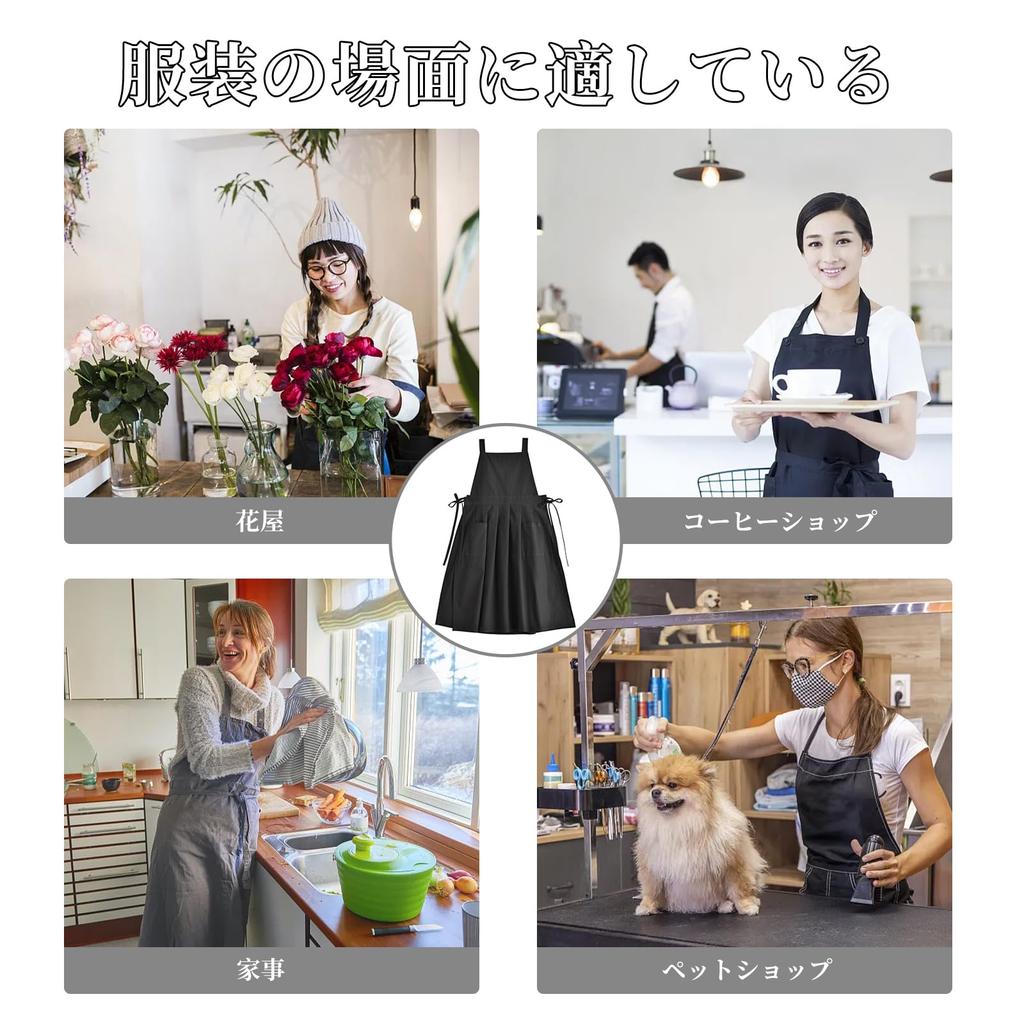 ZHEJIA Stylish Women's H-Shaped Cafe Apron with Drawstring, Water-Repellent, Wrinkle-Resistant, Durable, Neck-Hanging Design with Pockets for