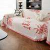 Senior Sofa Towel Cover Cloth Chenille Four Seasons Universal Sofa Cushion Universal Thickened Cover Towel Sofa Cover