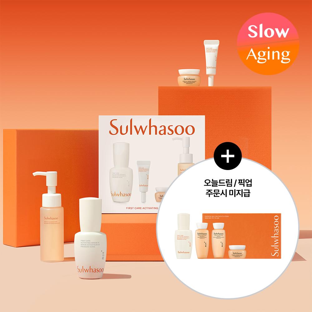Sulwhasoo Yoonjo Essence 30ml Project  + Essence 4ml+firming Cream 5ml+cleansing Foam 50ml [NEW/ Project] 30ml