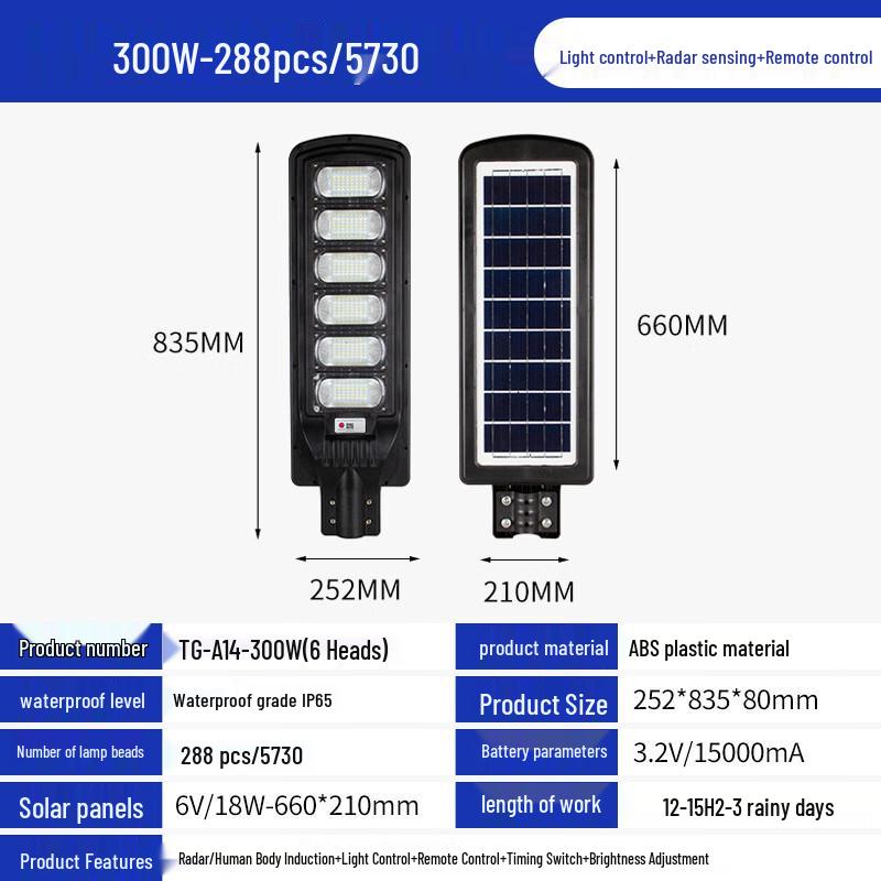 Liangtu Solar Street Light