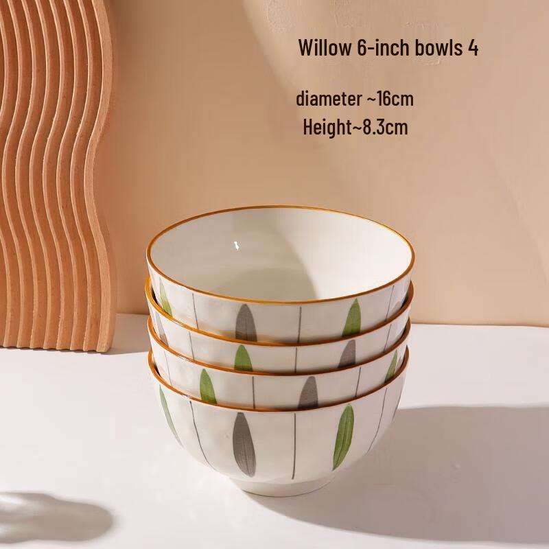 HANDUNYOU Yongliu 6-inch Ceramic Rice Bowls (Set of 4)