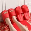 Festive Red Summer Wedding Slippers: Non-Slip Indoor Sandals for Couples