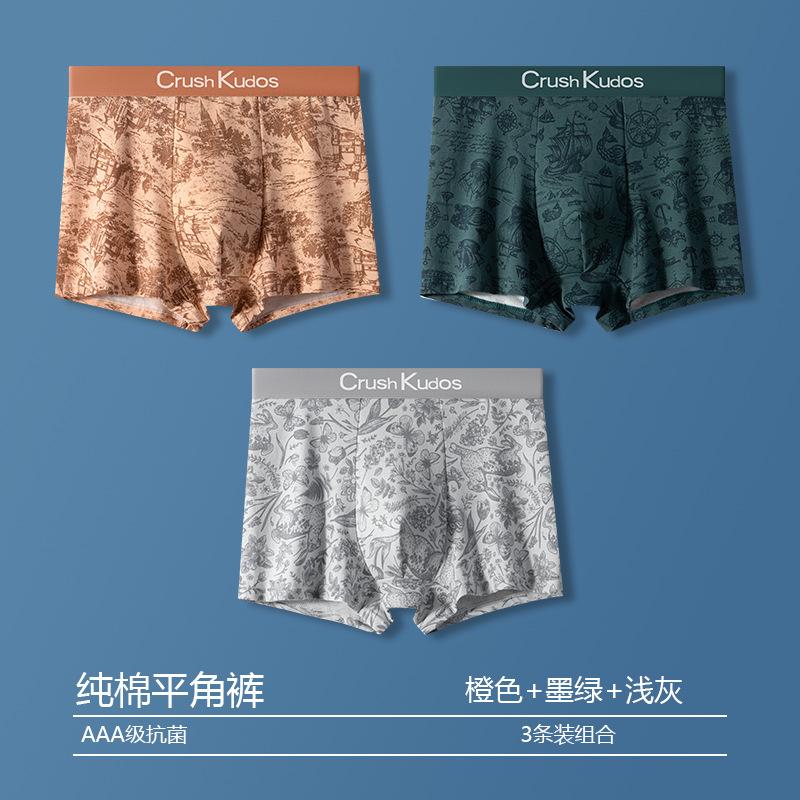 

3 шт. Мужское хлопковое нижнее белье Антибактериальная ластовица Удобные боксеры средней посадки 4XL