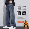 Autumn and Winter New Casual Trousers Men's Loose Straight Fleece Thickened American Wide-leg Pants Retro Jeans