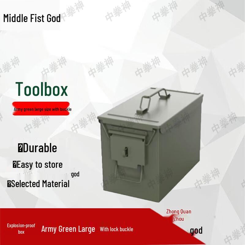 Explosion-Proof Waterproof Fire-Retardant Storage Box