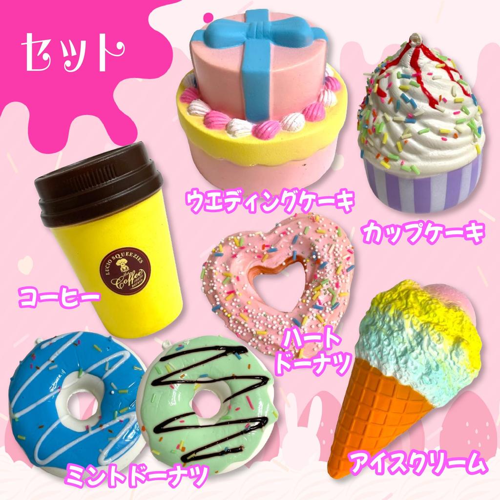 Jumbo Klämgodis Set Variation 7-delars Set Fluffigt Honungsinnehåll Stort Kläm Kläm (7-delat godisset)