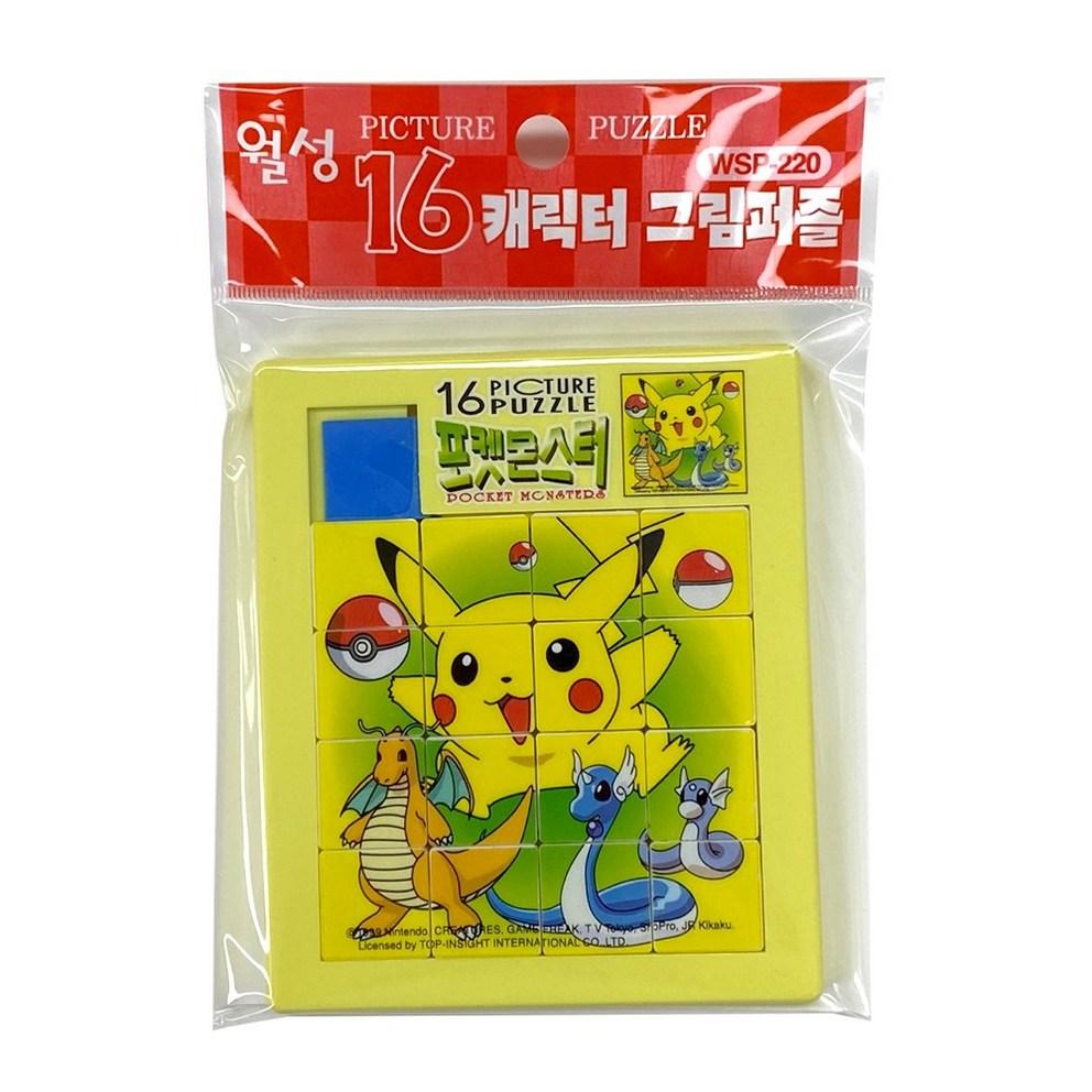 Wolseong Pokemon 16-Tile Sliding Puzzle (Single, Random Design)