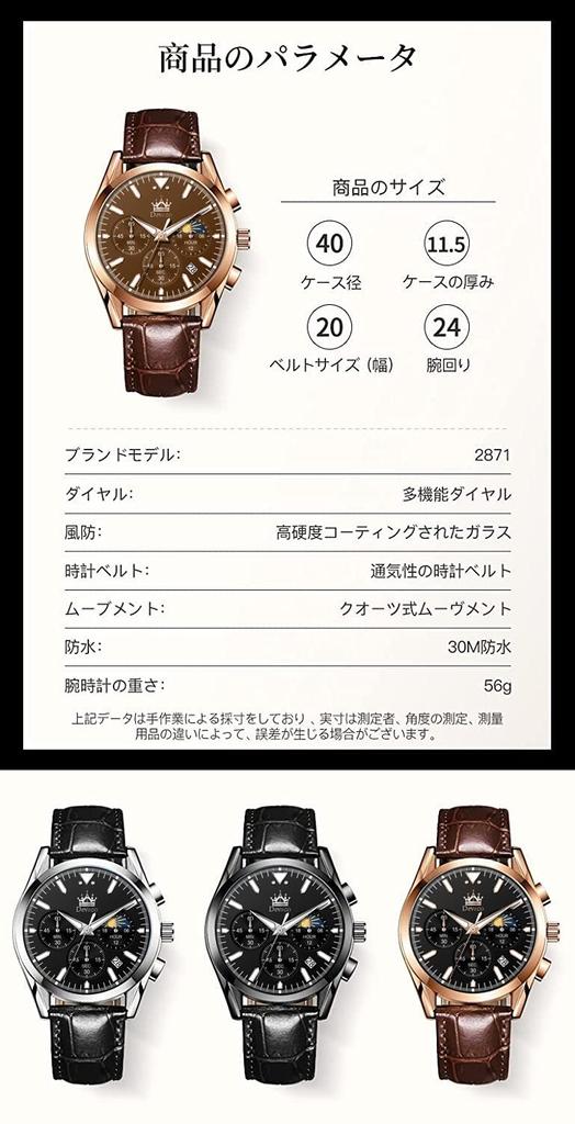 Herrenarmbanduhr, Herren-Businessuhr, Armbanduhr, Lederband, Herrenmode, wasserdicht, Kalenderanzeige, leuchtende Herrenuhr, bestes Männergeschenk