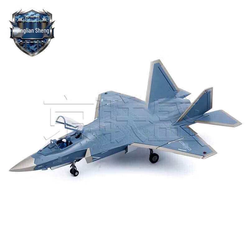 J-35 Fighter Jet Alloy Model