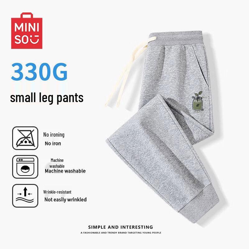 MINISO Men's Cotton-Feel Tapered Sweatpants