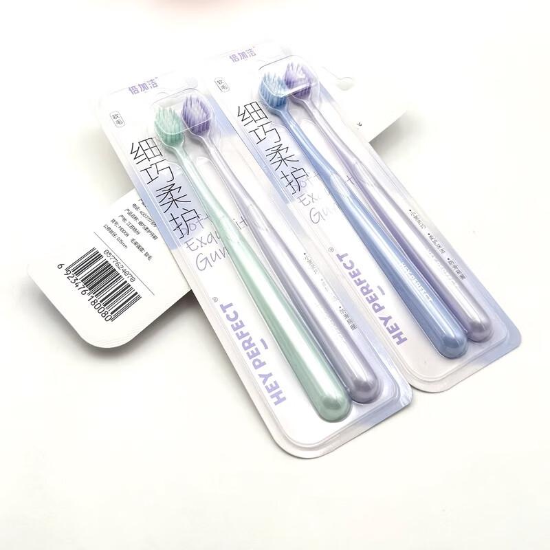 PlusClean Slim Soft Gum Care Toothbrush 4-Pack