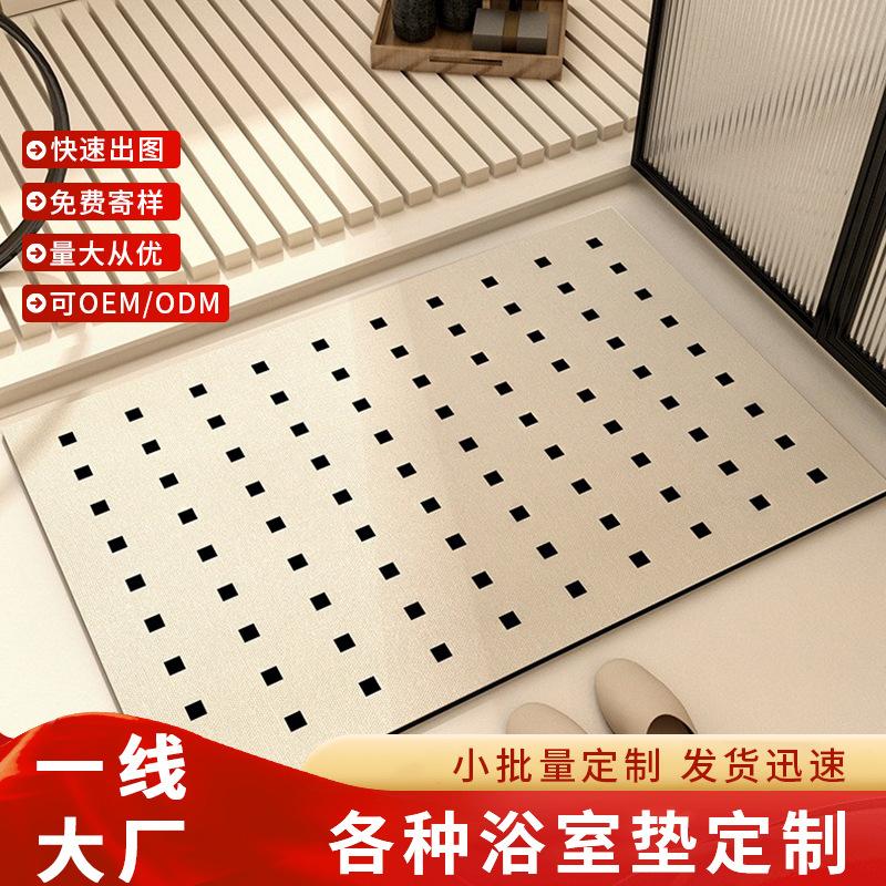 Xiansu bathroom floor mat, toilet suction door foot mat, carpet, diatom mud non-slip toilet, suction mat toilet