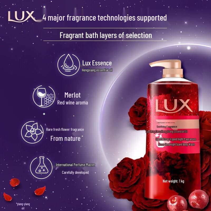 Lux Essential Oil Body Wash with Tipsy Red Wine Scent