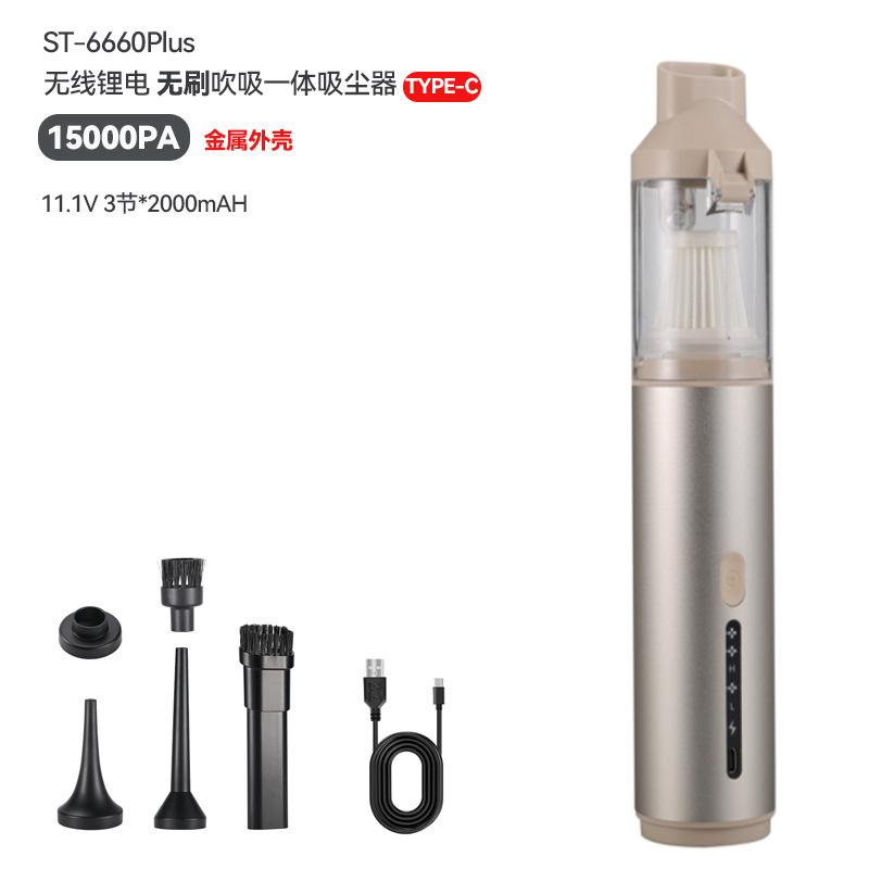 Car vacuum cleaner handheld high-power dust removal large suction inflatable dual-purpose car mini brushless dust blower