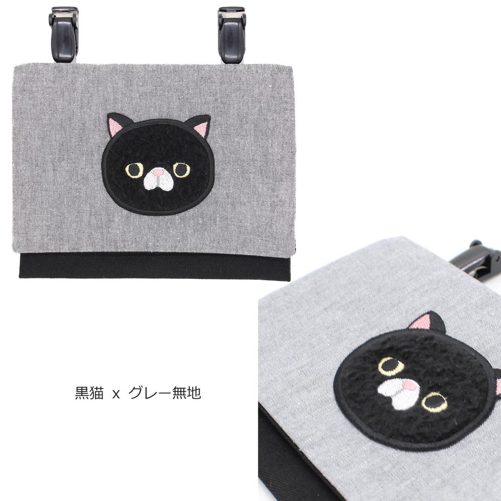 Jewelry Shop M Travel Pocket Clip Pouch for Nursery Elementary and Simple Pocket Made In Features a Black Cat Plain and Black Kindergarten, School,