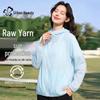 Women's Lightweight Ice Silk UV Protection Jacket